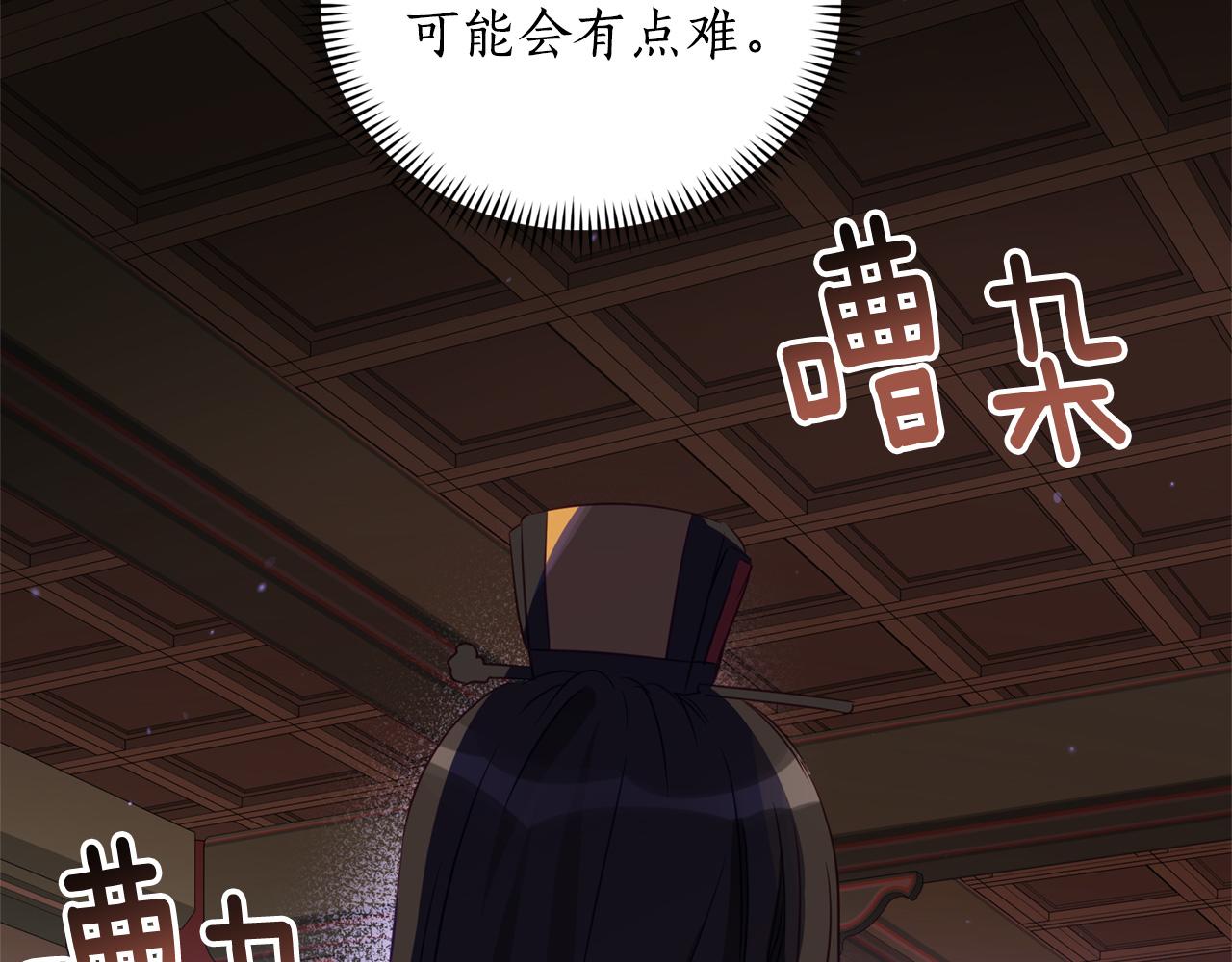第80话 洗脱嫌疑132