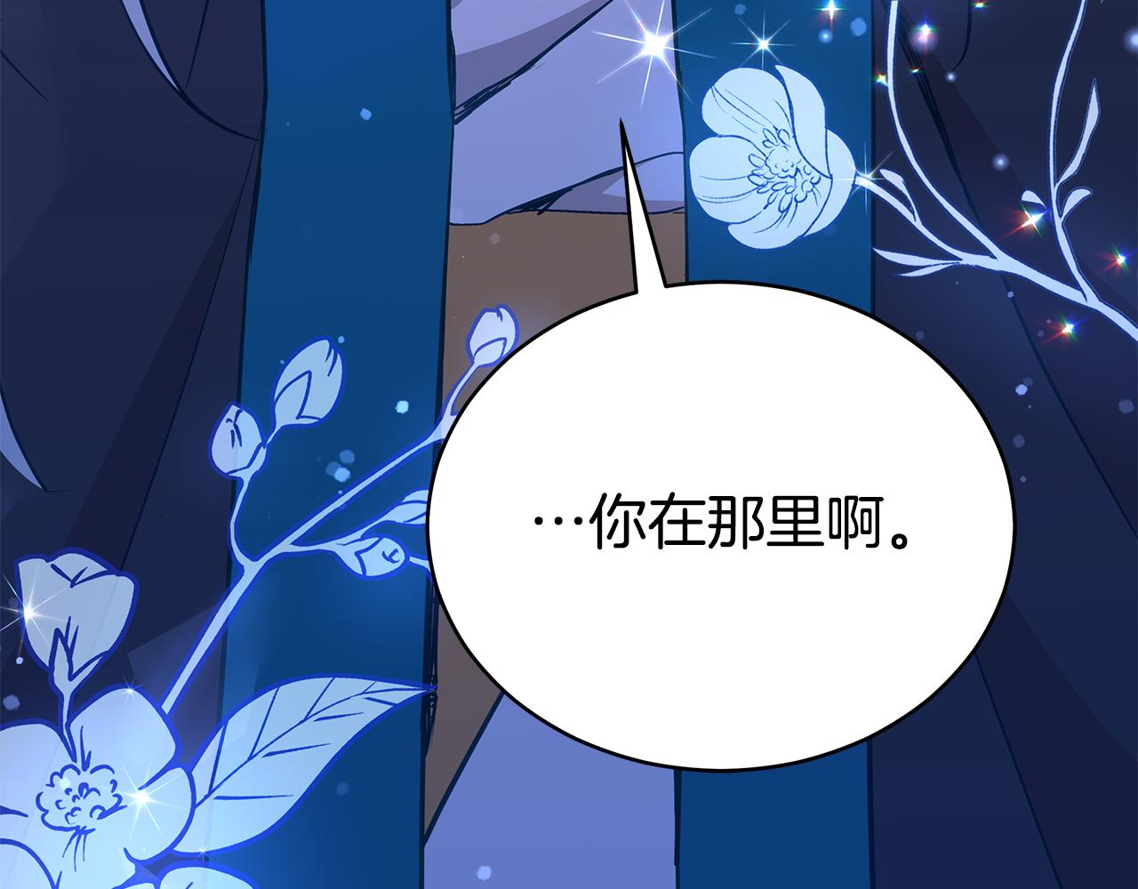第124话现场逮捕13