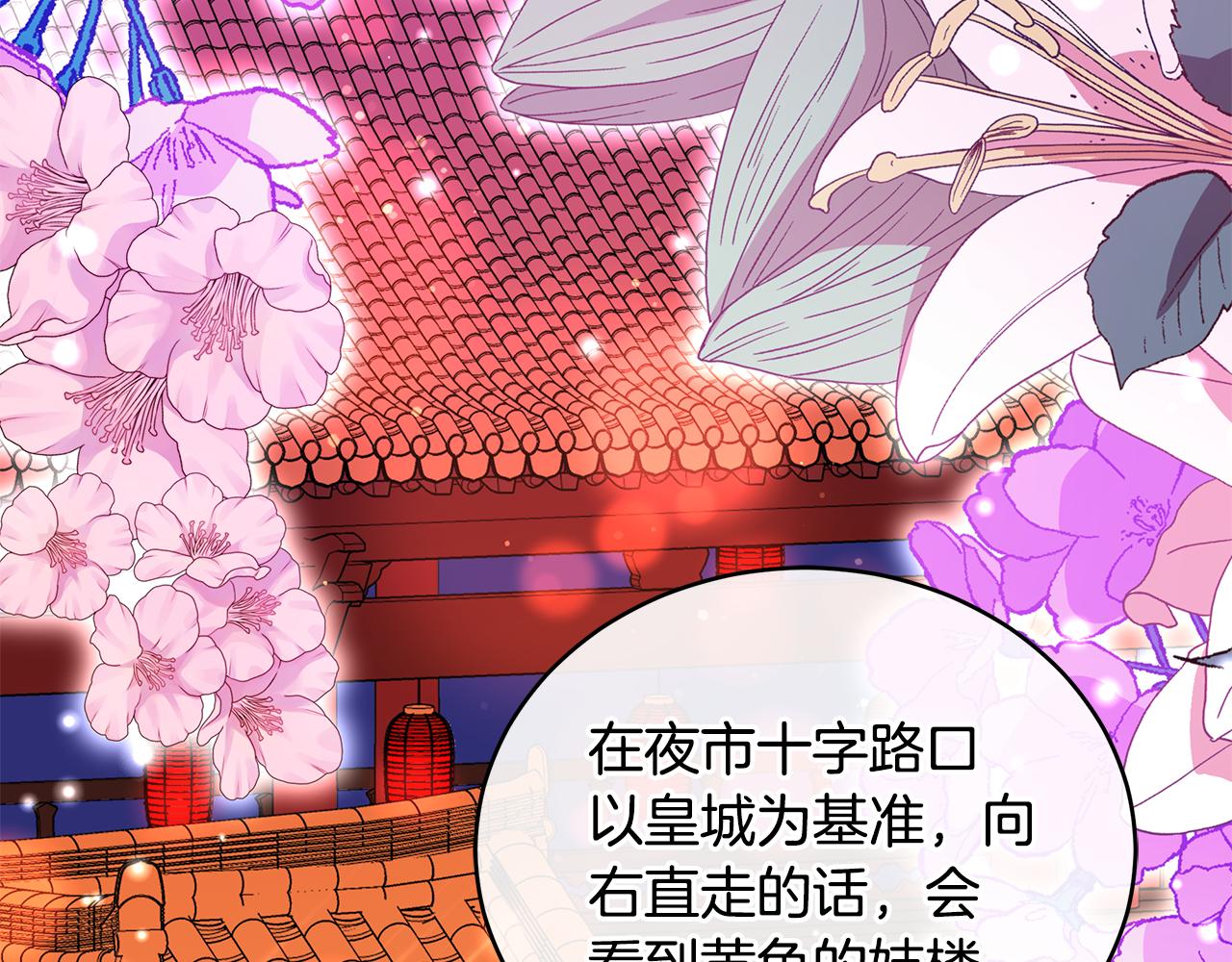 第115话 金东商团140