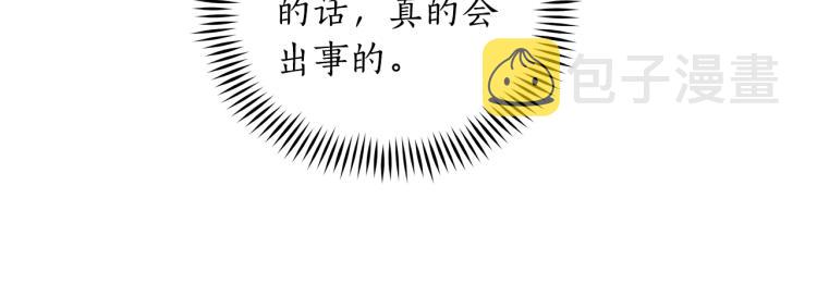 第70话 真正的朋友53