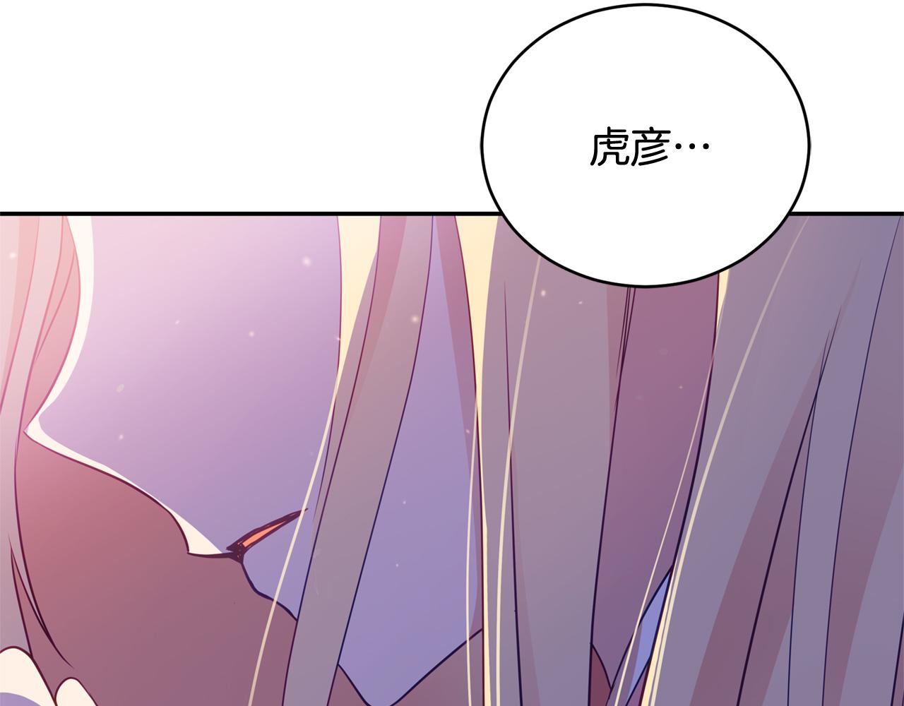 第85话 人类的庆典132