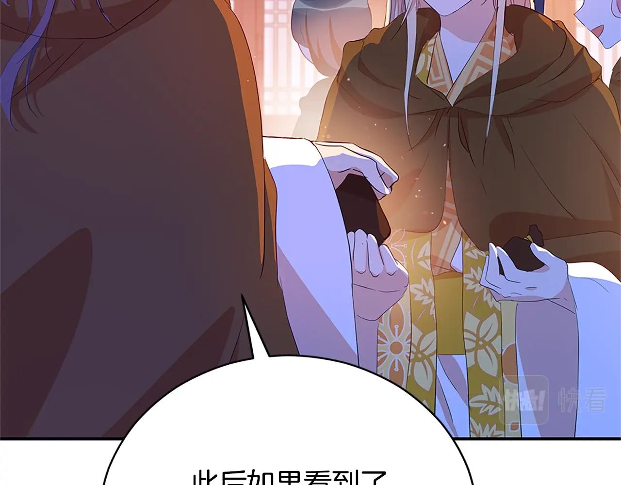 第101话 陛下驾到115