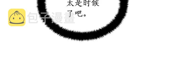 第27话 人家更兴奋了85