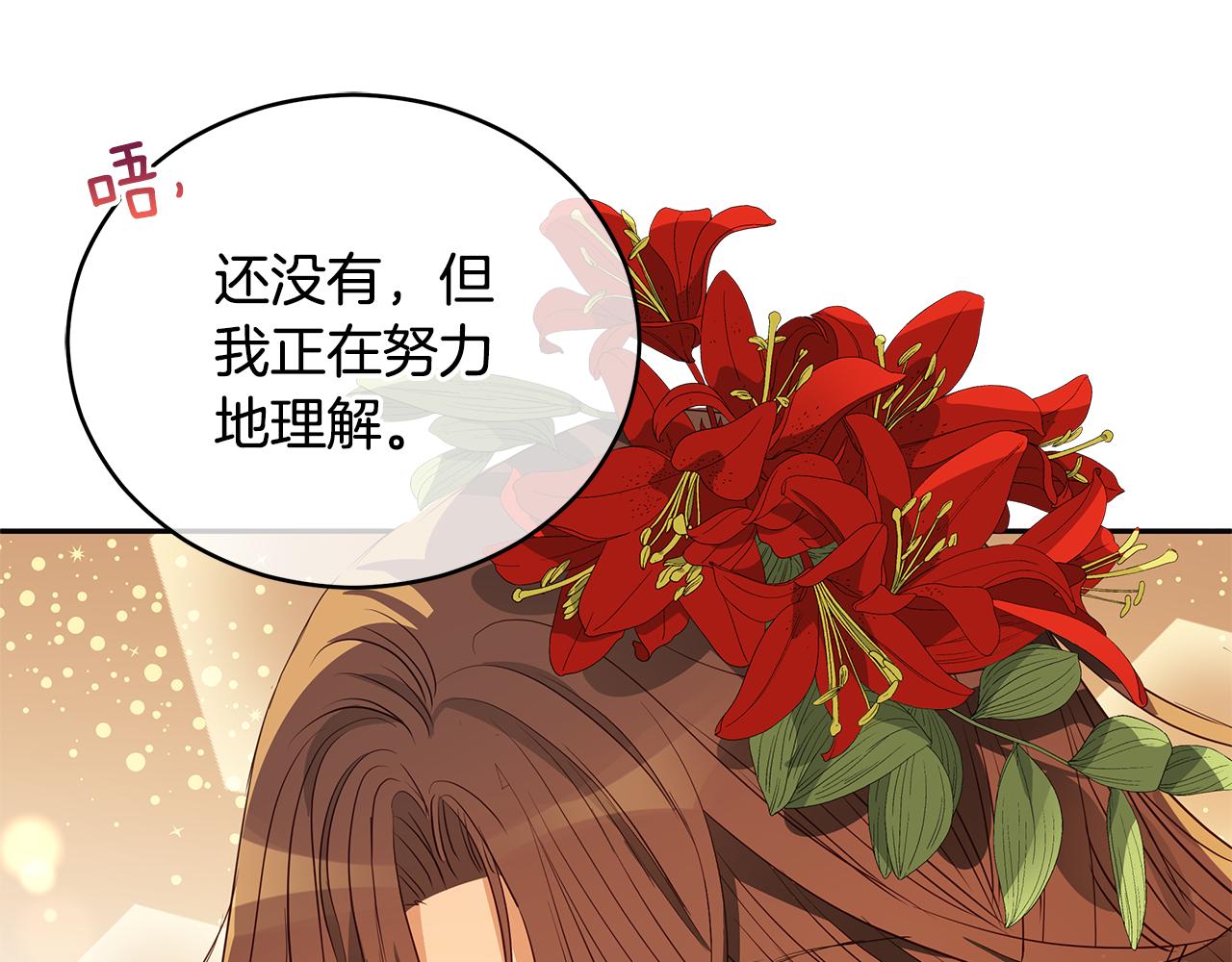 第106话 嫔妃争斗78