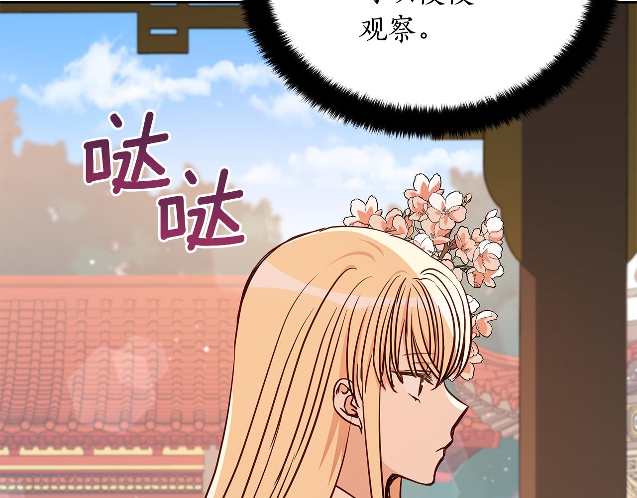 第127话报恩27