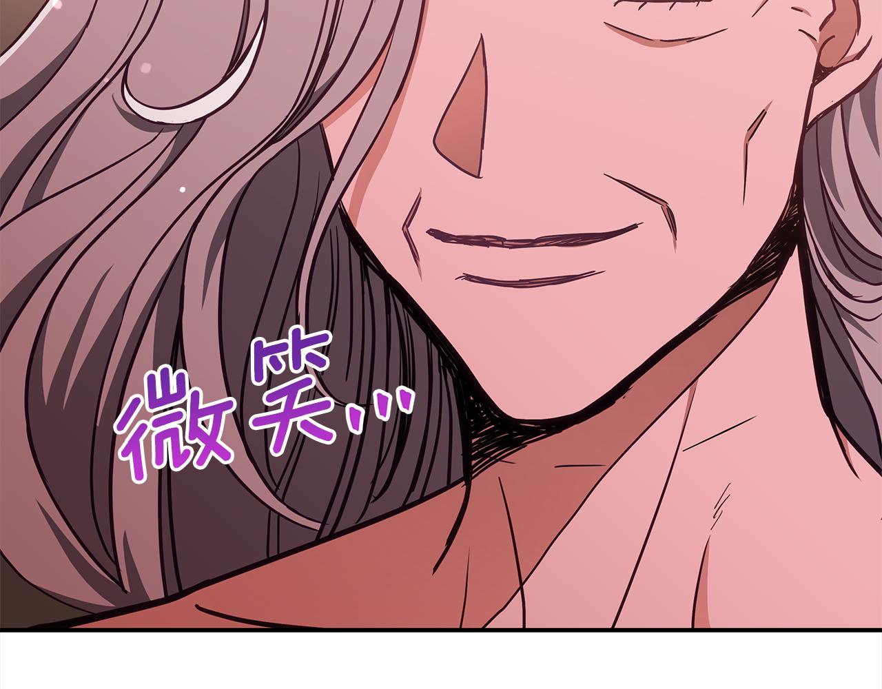 第129话虎彦的位置145