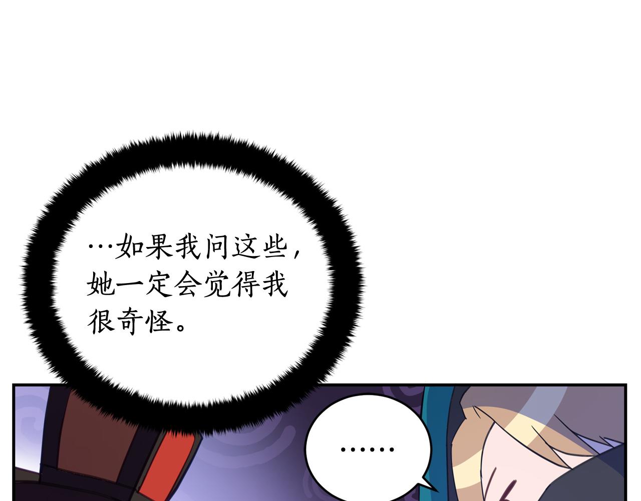 第79话 杀人嫌疑犯70