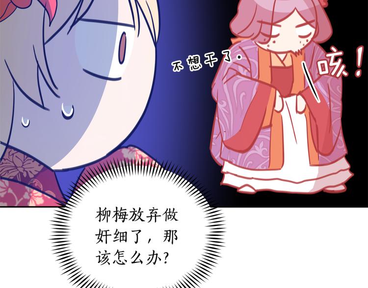 第70话 真正的朋友55