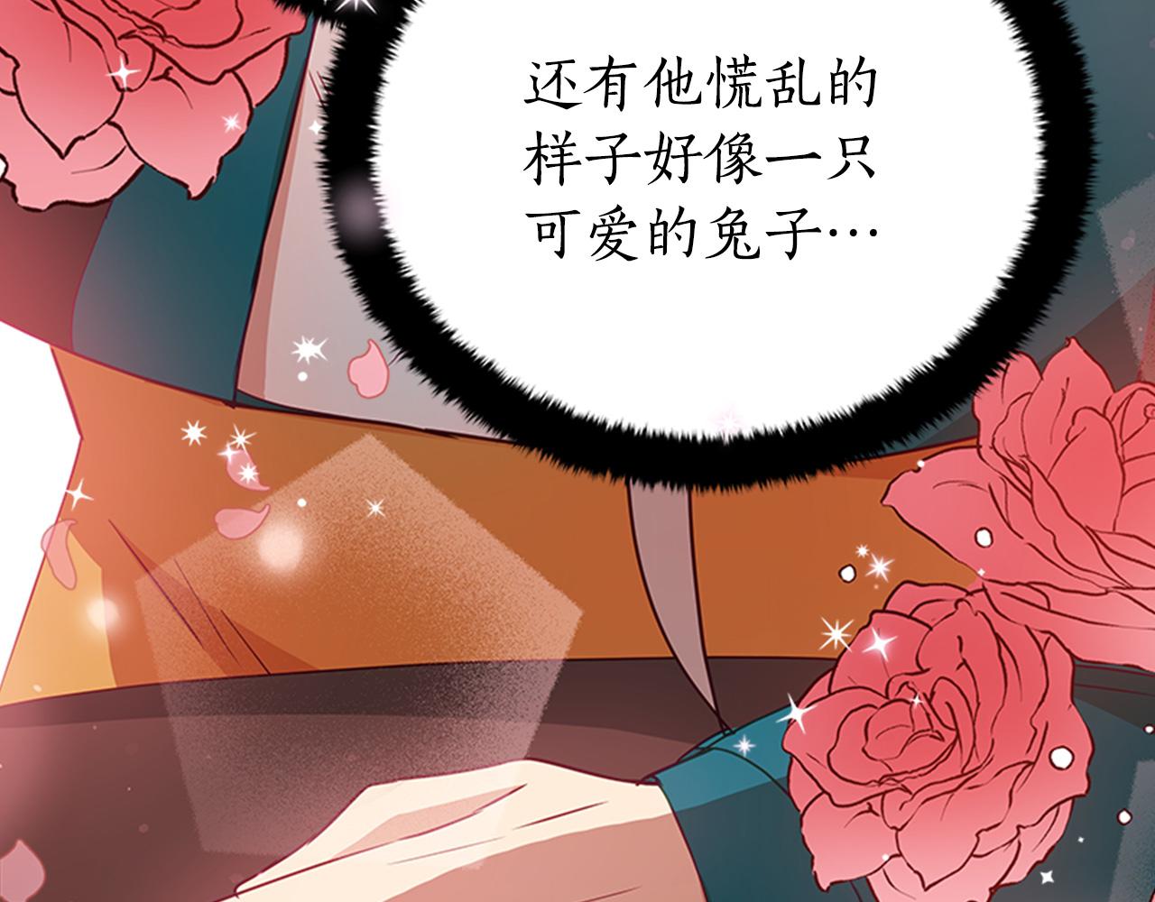 第86话 催情药121