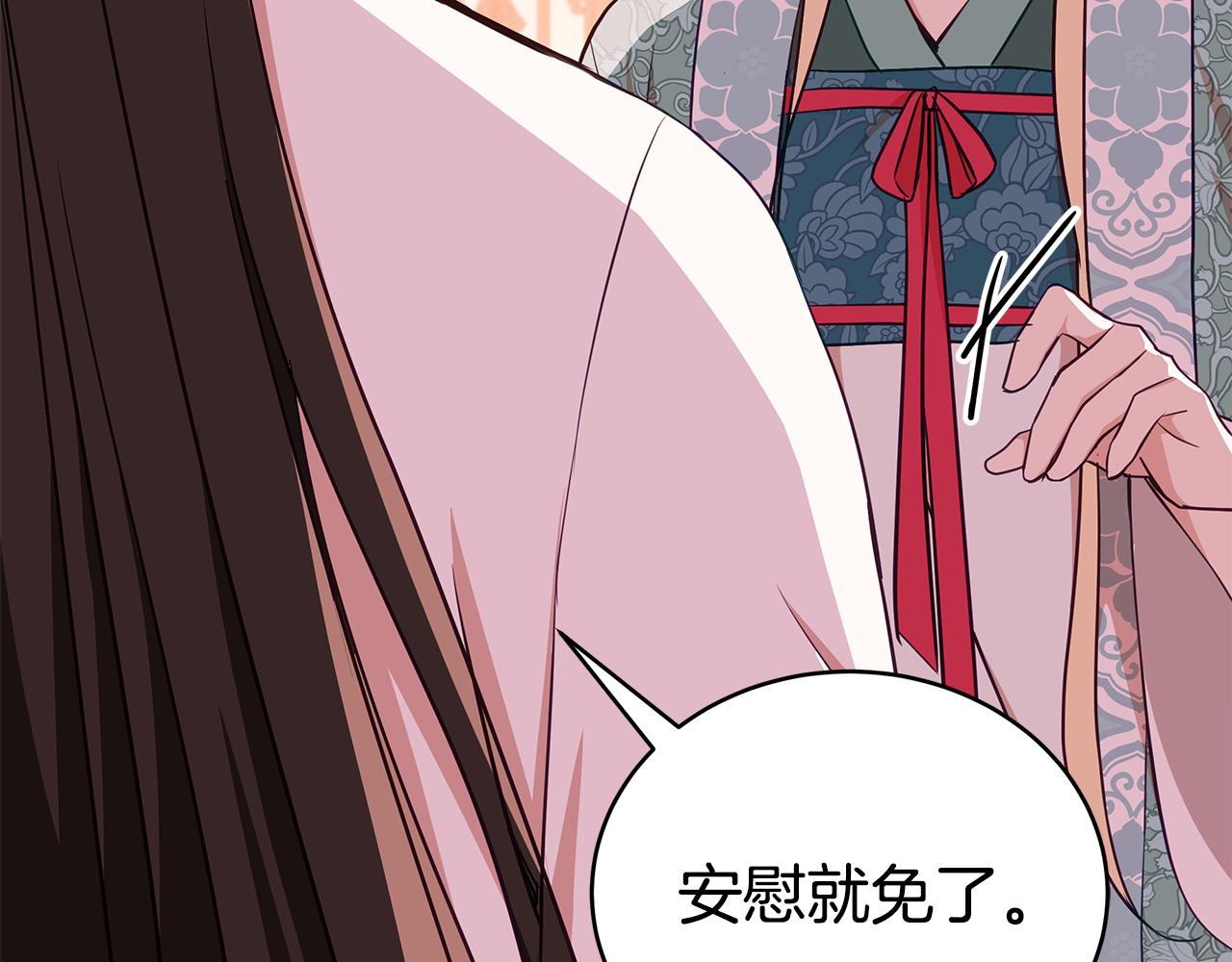 第136话 呕血毒23