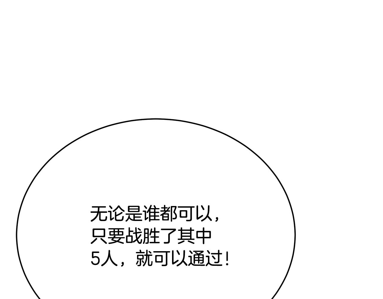 第147话 熟悉的气味116