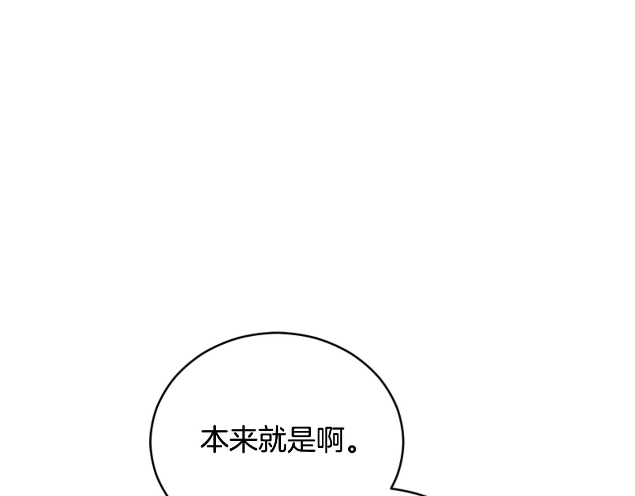 第86话 催情药38
