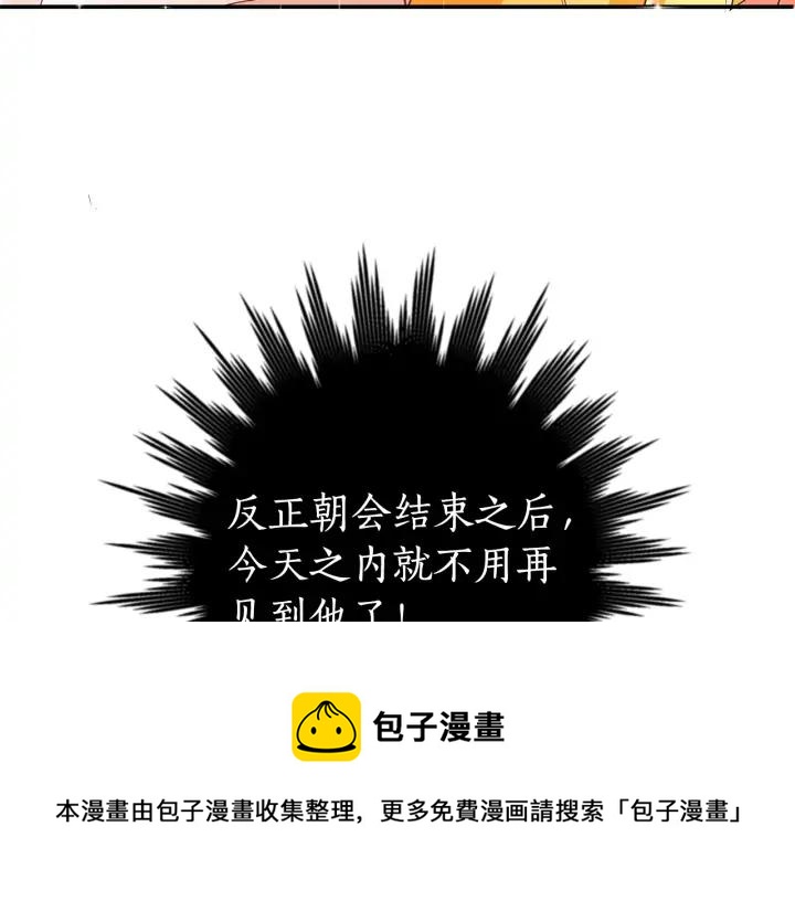第33话 我需要你44