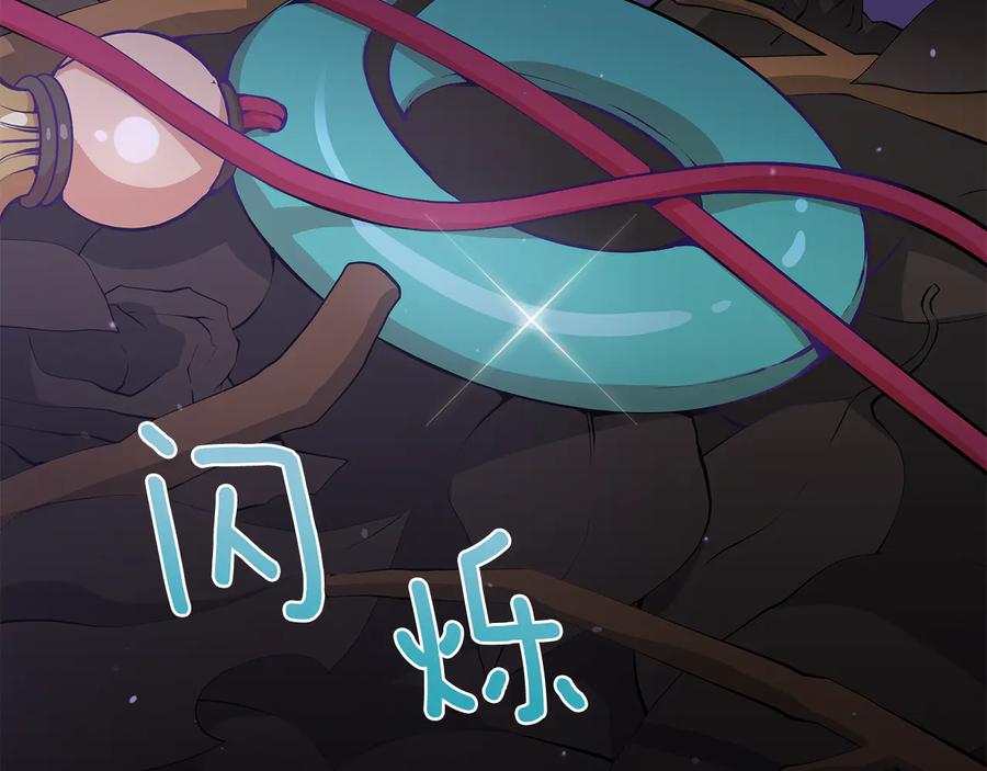 第69话 丢失项链58