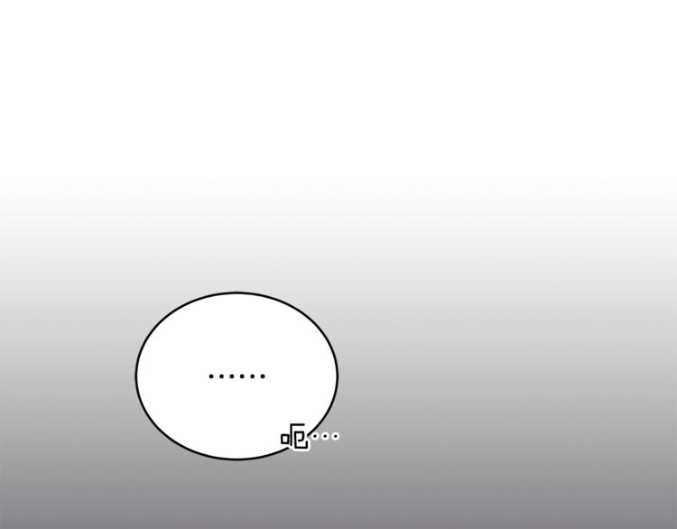 第13话 陛下驾到153