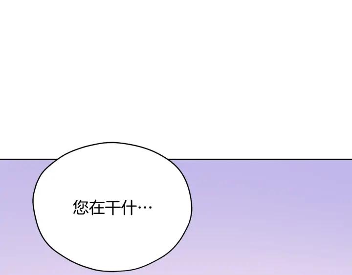 第46话 何为帝王？！118