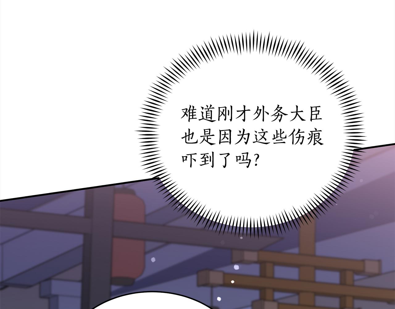 第131话 封口费125