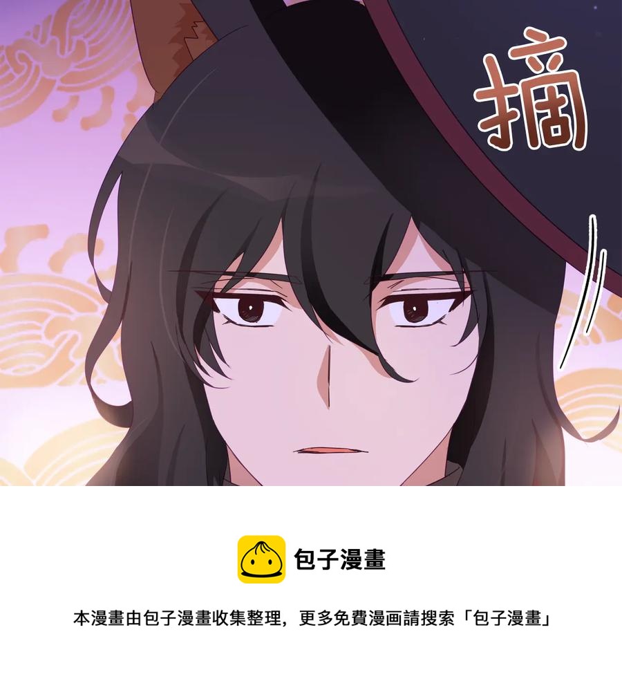 第94话 故友重逢100
