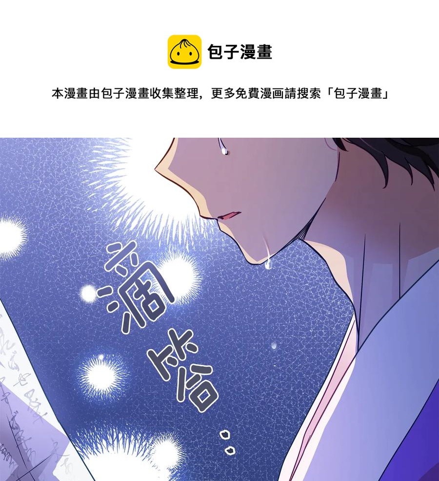 第67话 死去的恋人208