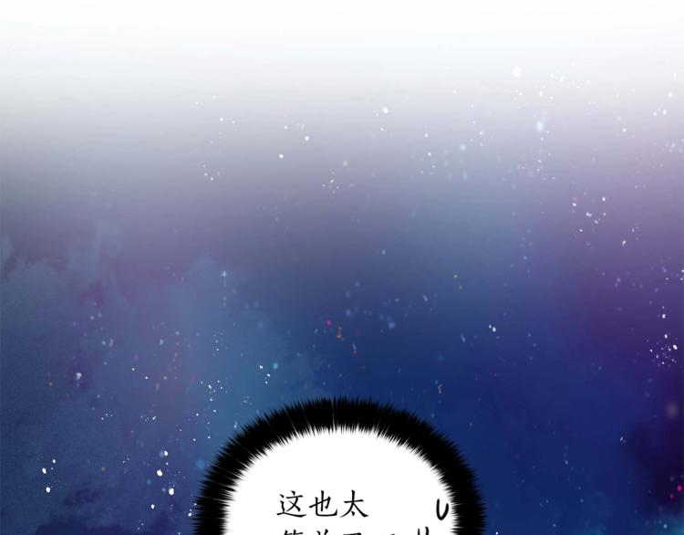 第5话 天牢里的秘密21