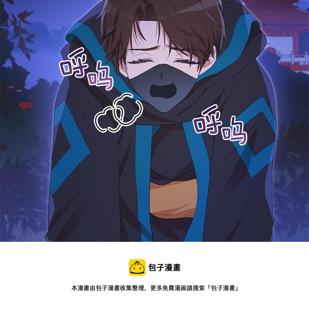 第103话 款待52