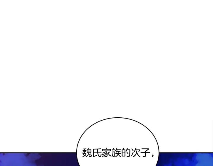 第41话 昭告天下47
