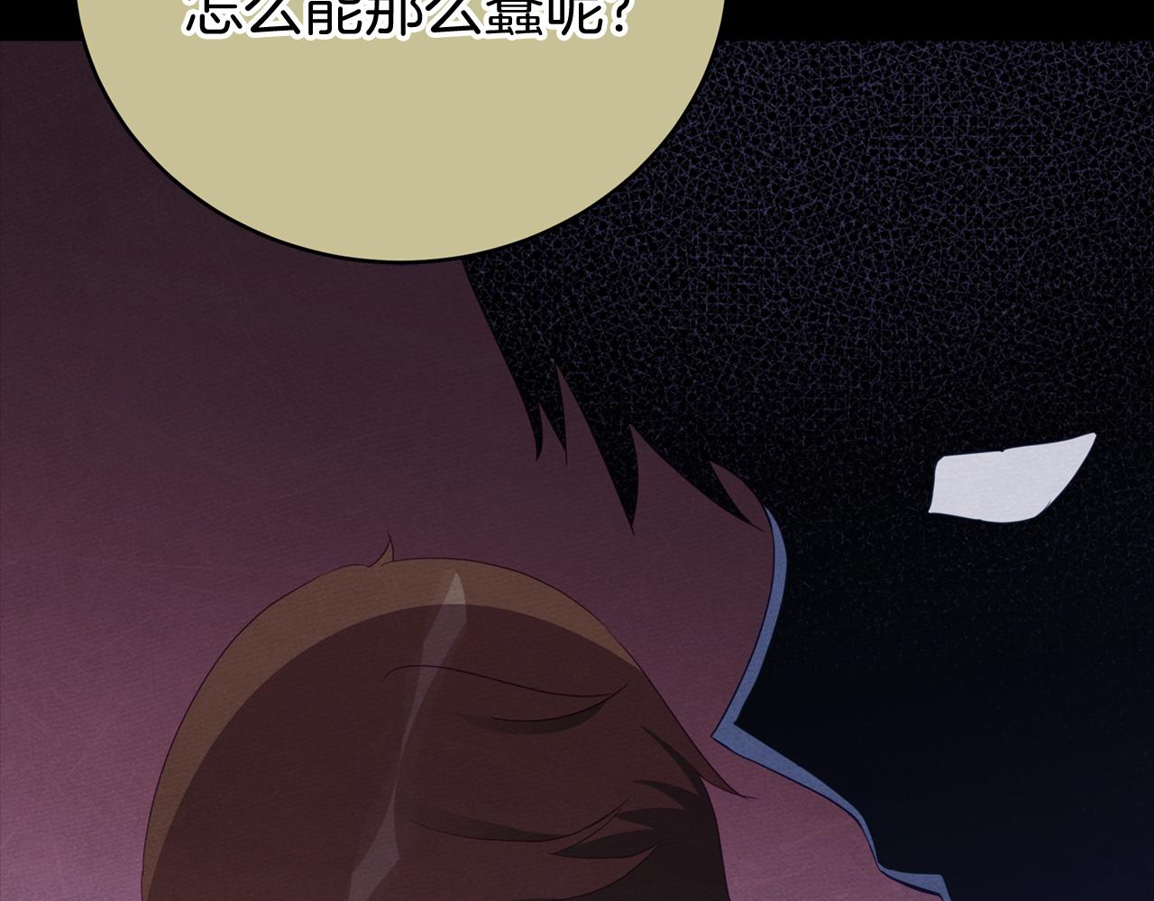 第92话 谈心57