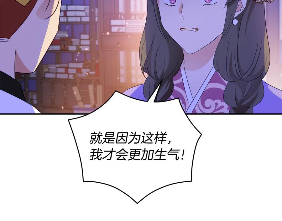 第99话 过度保护138