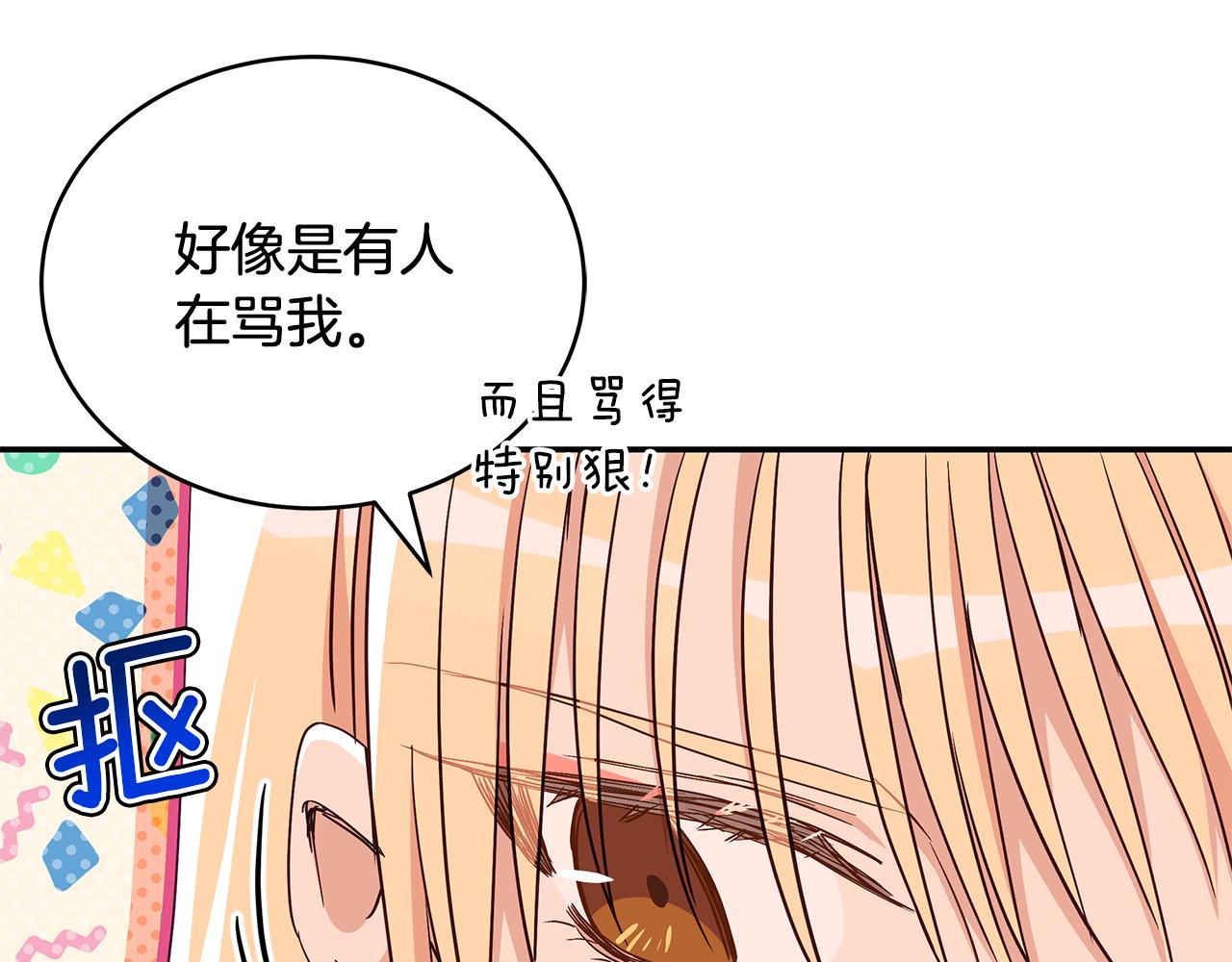 第145话 失魂落魄2