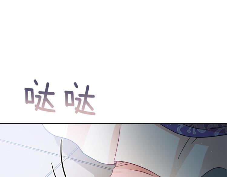 第70话 真正的朋友17