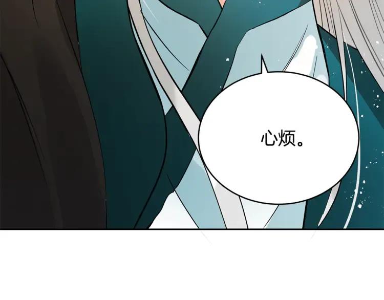 第25话 觊觎他身子？59