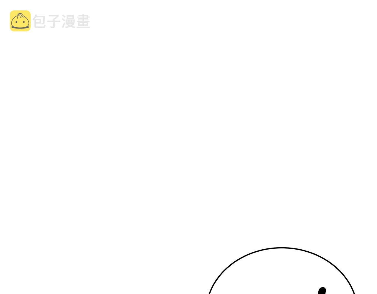 第123话找出叛徒82