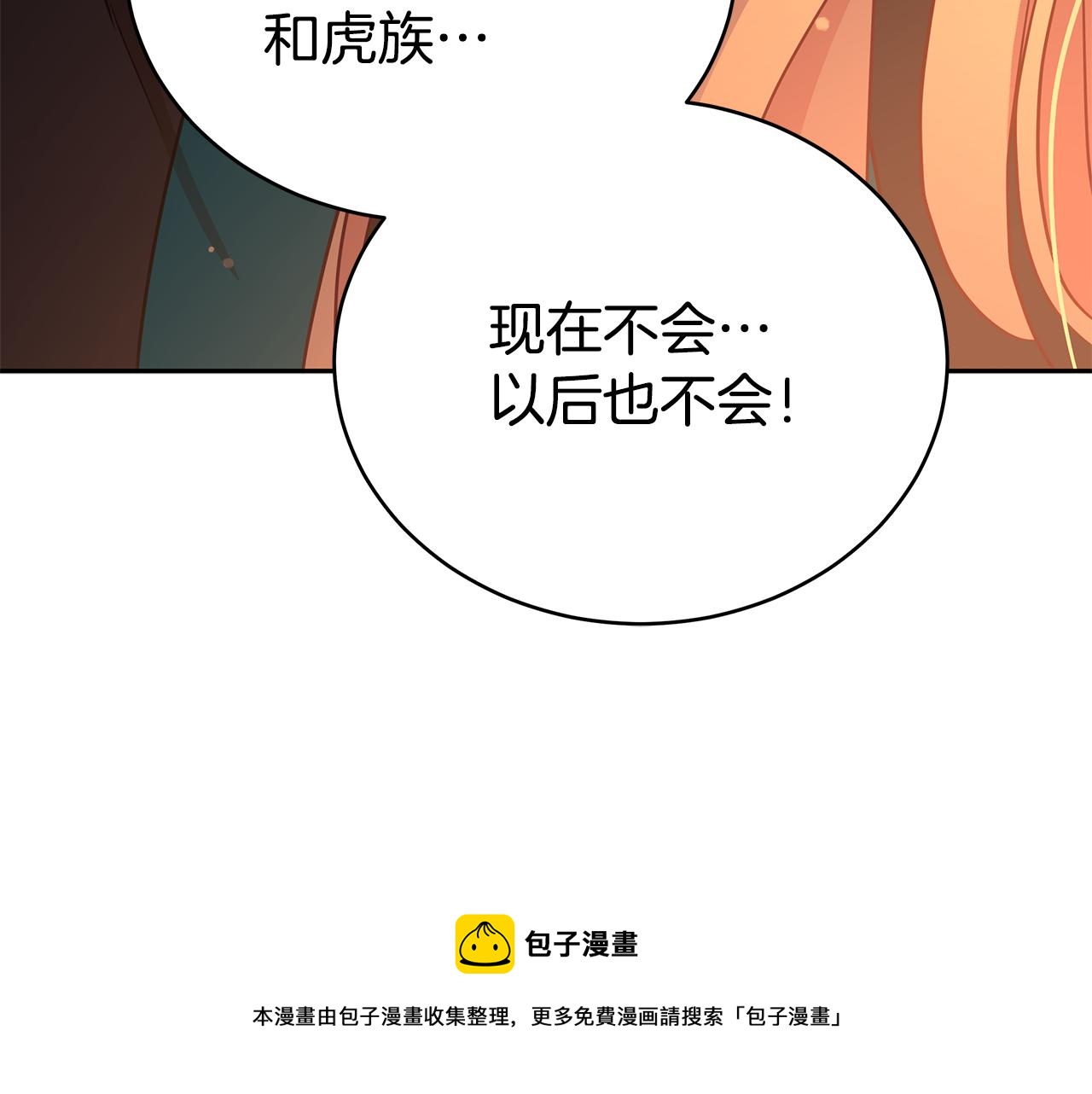 第114话 另有隐情150