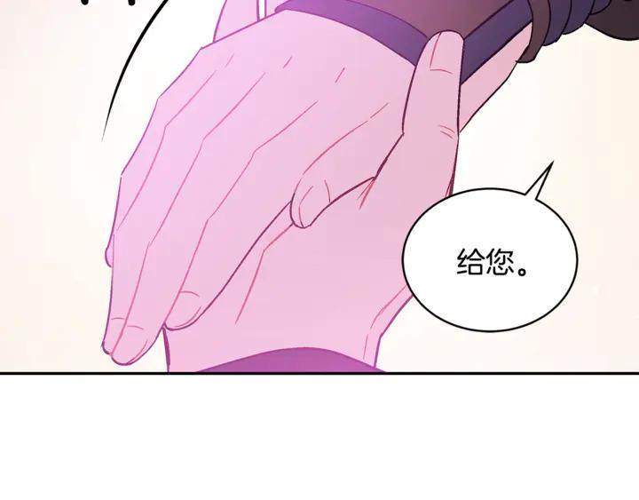 第44话 单相思的痛苦61