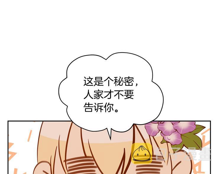 第61话 月亮花120