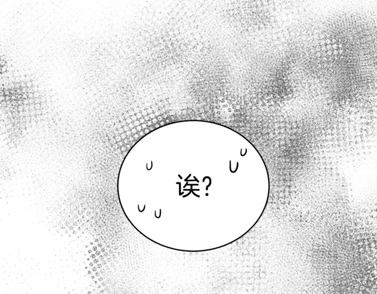 第18话 我的爱妃投怀送抱146