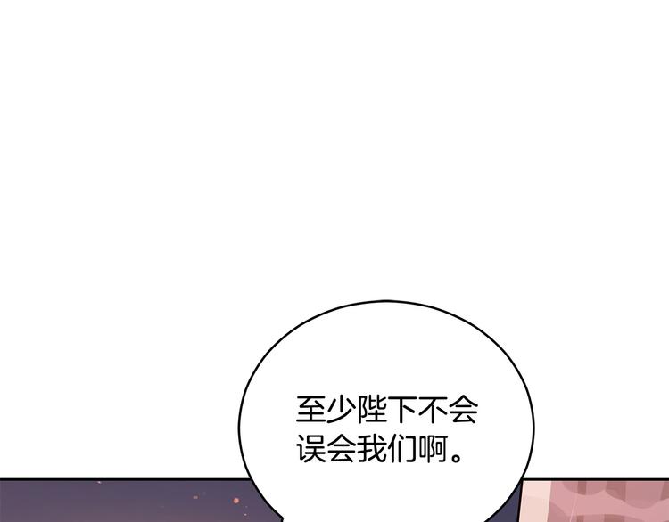 第56话 脚踏两条船69