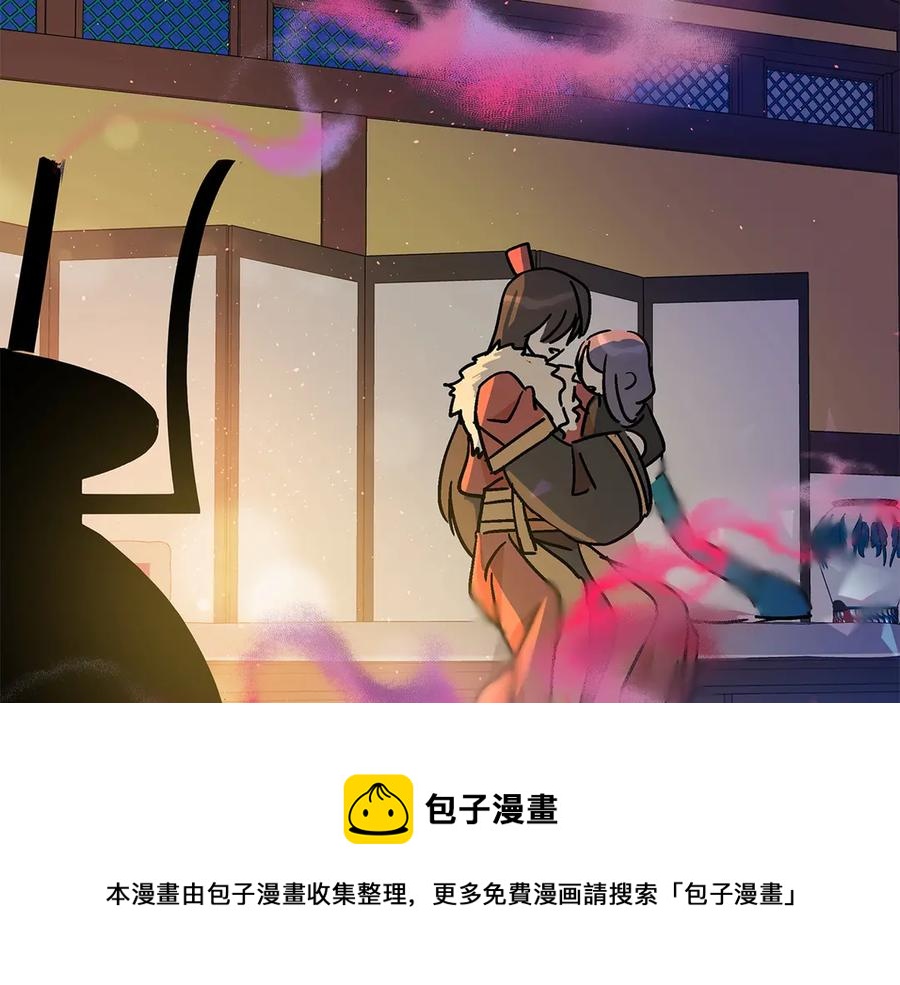 第51话 谣言四起180