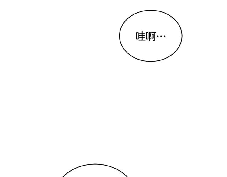 第26话 我就是存心的！127