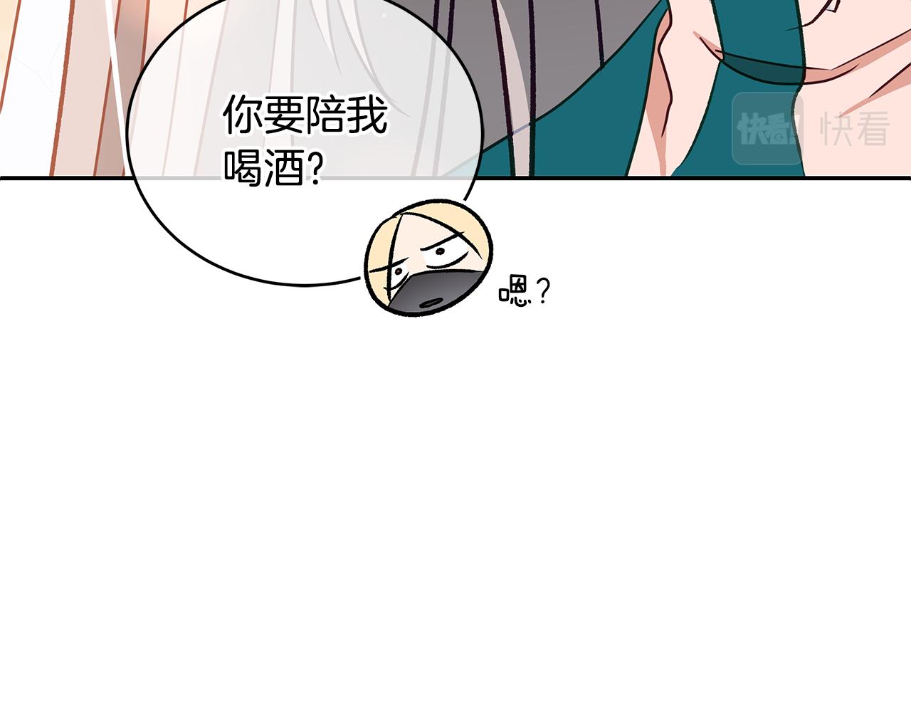 第117话 红杏出墙226