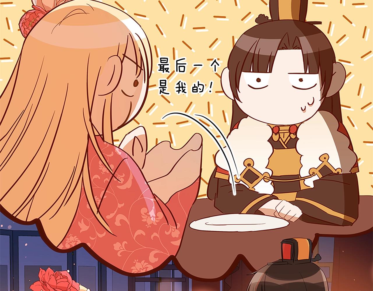第101话 陛下驾到167