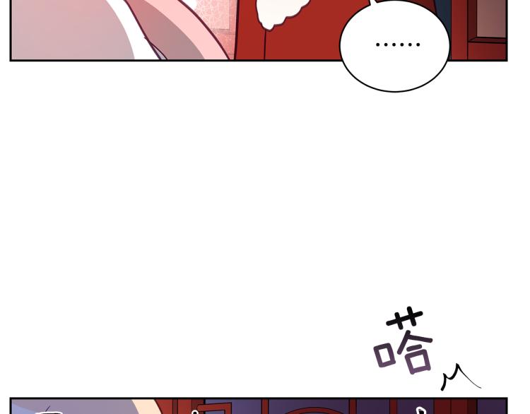 第72话 夺走宠妃的位置178
