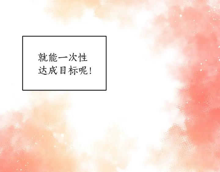 第36话 是走是留？45