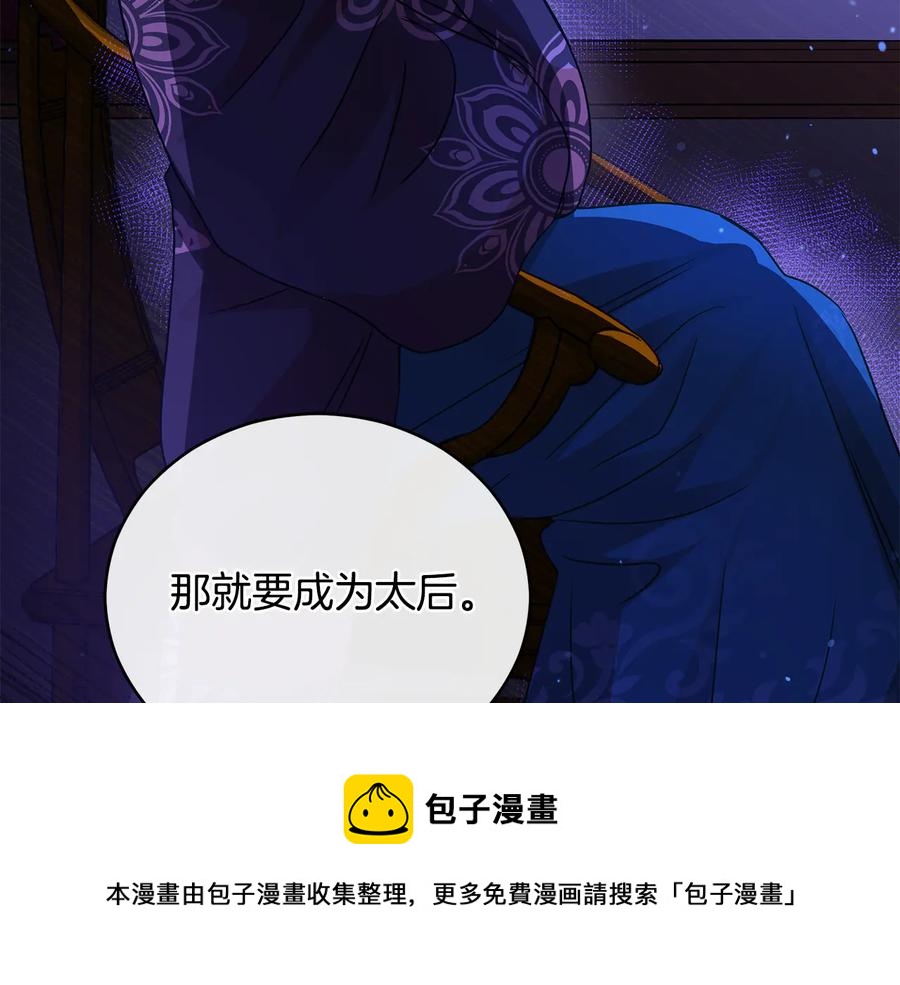 第68话 我在这里72