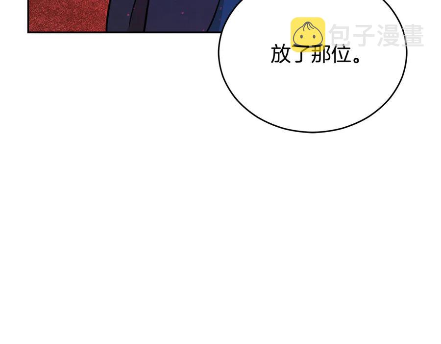 第52话 到此为止吧150