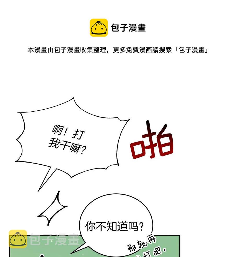 第67话 死去的恋人40