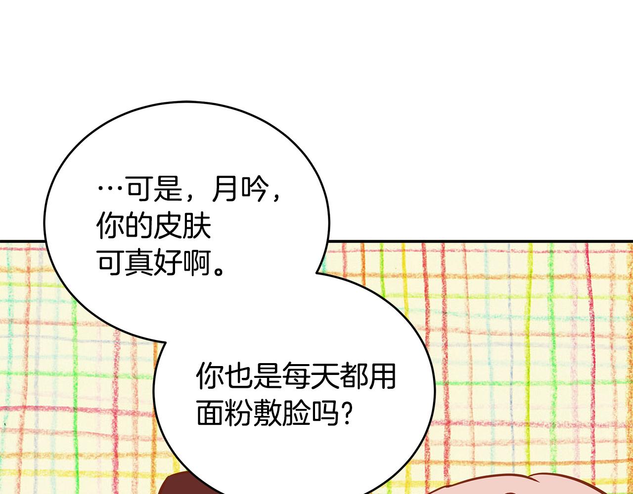 第117话 红杏出墙19