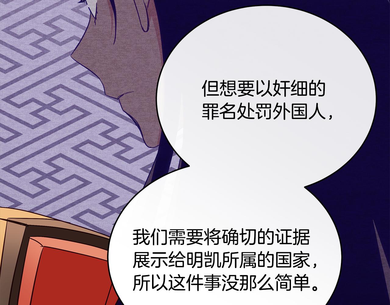 第132话 被发现了182