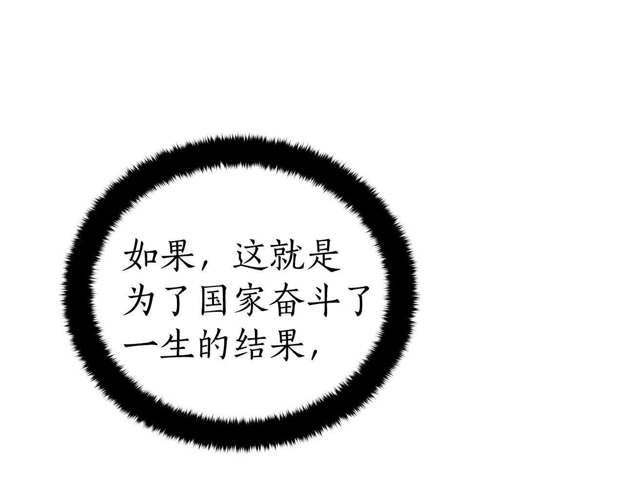 第91话 灭口117