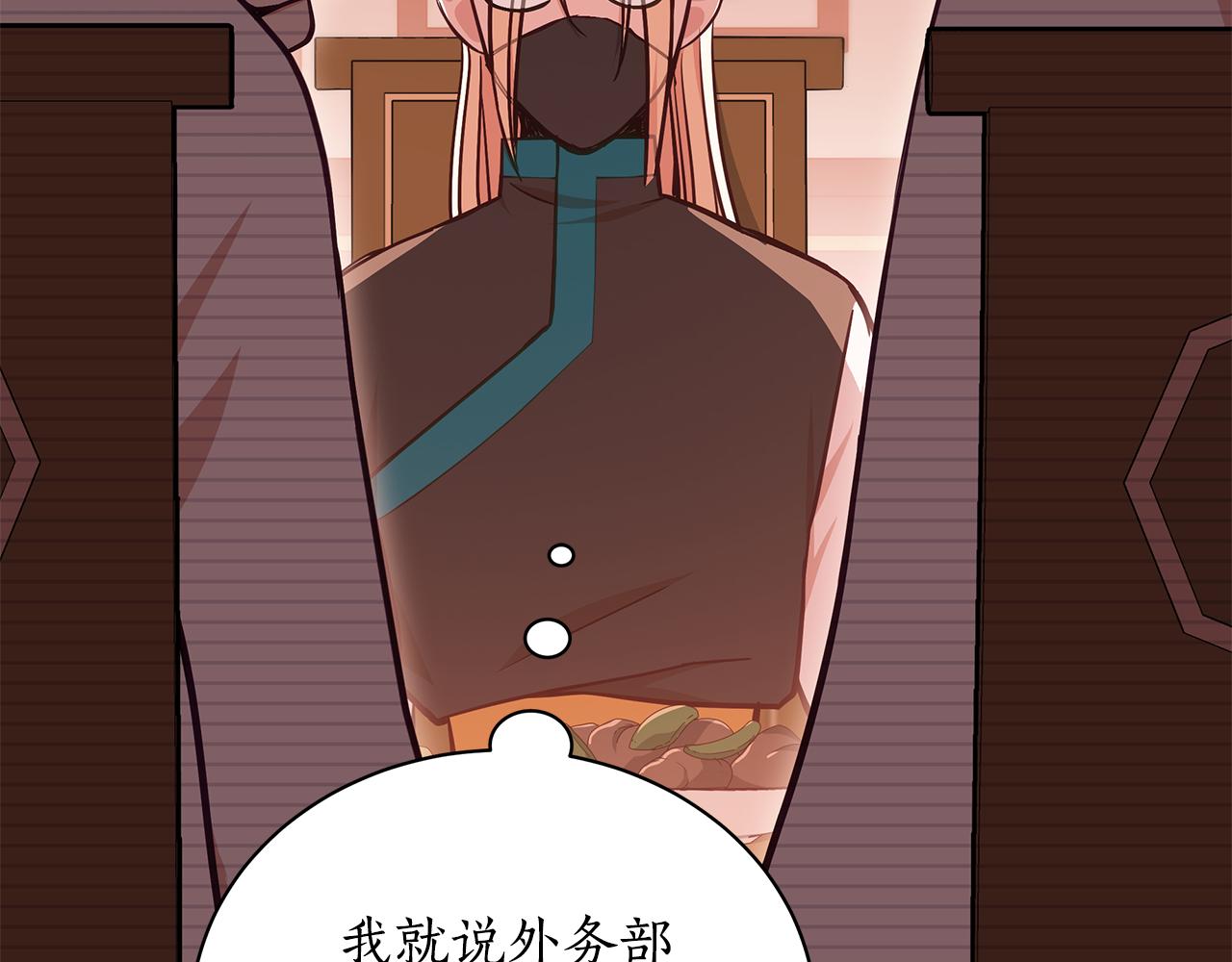 第130话 可疑之处62